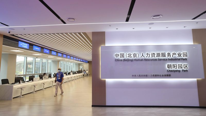 中小企业薪酬外包如何避免常见误区