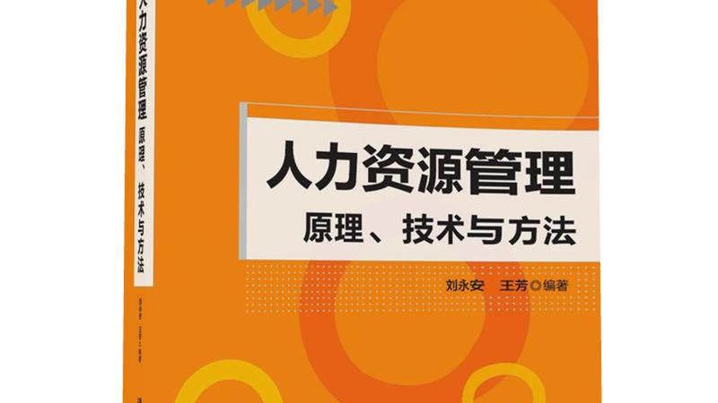 IT项目外包，这些注意事项你了解吗？**