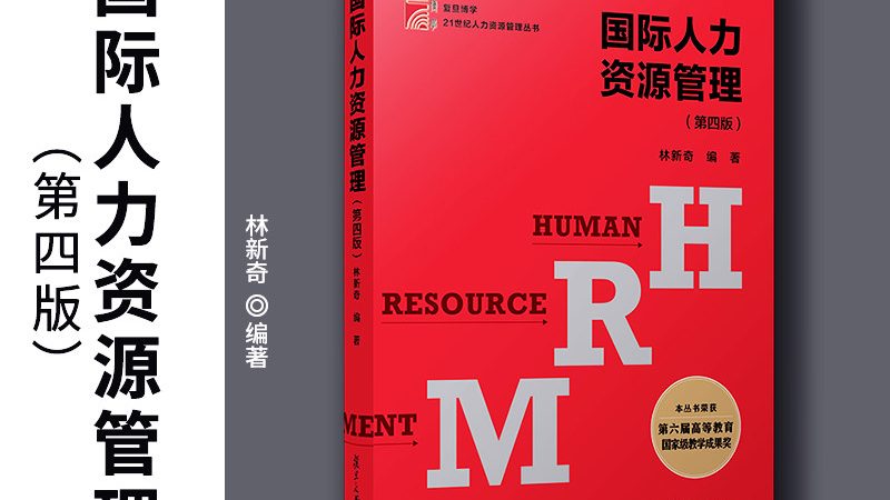 人事代理办理手续解析：复杂还是简便？**
