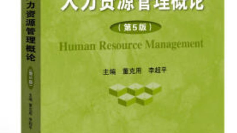 人才测评软件在招聘中的应用，远不止“打分”那么简单
