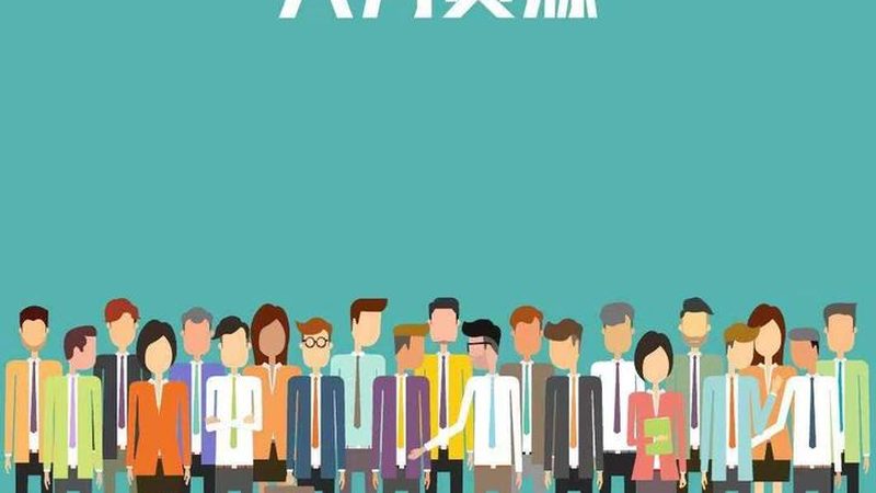 薪酬结构设计：如何构建高效激励体系**
